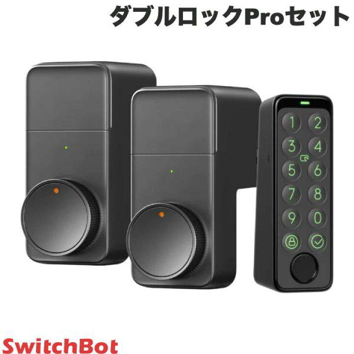 楽天市場】［楽天ランキング1位獲得］［セットでお得］ SwitchBot 