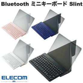 [ネコポス発送] エレコム Bluetooth 5.0 ミニキーボード Slint 超薄型 パンタグラフ式 保護ケース付 マルチペアリング (Bluetoothキーボード)
