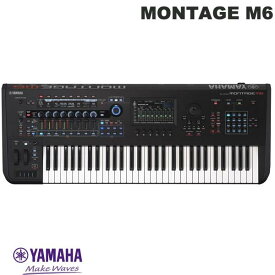 [大型商品] YAMAHA シンセサイザー MONTAGE M6 61鍵FSX鍵盤 # MONTAGE M6 ヤマハ (MIDIキーボード)