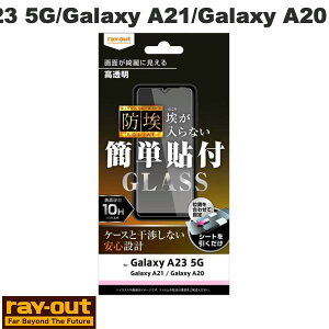 Ray Out Galaxy A23 5G / A21 / A20 KXtB h 10H  # RT-GA23F/BSCG CAEg (AhChAhChX}zptیtB)