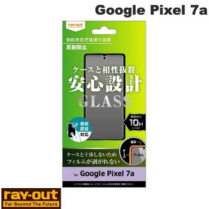 Ray Out Google Pixel 7a KXtB 10H ˖h~ wFؑΉ # RT-GP7AF/SHG CAEg (AhChX}zptیtB)