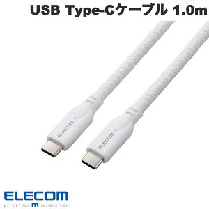 ELECOM GR USB Type-C to USB Type-CP[u USB10Gbps 100WΉ VRbV PDΉ 1.0m zCg # MPA-CC1GSM10WH GR (USB C - USB C P[u) iPhone