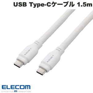 ELECOM GR USB Type-C to USB Type-CP[u USB10Gbps 100WΉ VRbV PDΉ 1.5m zCg # MPA-CC1GSM15WH GR (USB C - USB C P[u) iPhone