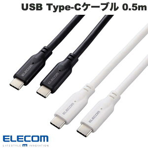 ELECOM GR USB Type-C to USB Type-CP[u USB10Gbps 100WΉ X^_[h PDΉ 0.5m (USB C - USB C P[u) iPhone