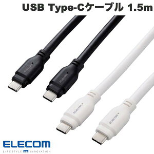 ELECOM エレコム USB Type-C to USB Type-Cケーブル USB10Gbps 100W対応 スタンダード PD対応 1.5m (USB C - USB C ケーブル) iPhone