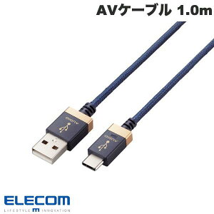 ELECOM GR AVP[u y` USB Type-A to USB Type-CP[u USB2.0 1.0m lCr[ # DH-AC10 GR (USB A - USB C P[u)