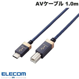 [ネコポス送料無料] ELECOM エレコム AVケーブル 音楽伝送 USB Type-C to USB2.0 Standard-Bケーブル USB2.0 1.0m ネイビー # DH-CB10 エレコム (ケーブル)