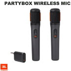 【あす楽】 【マラソン★1000円OFFクーポン対象】 JBL PARTYBOX WIRELESS MIC バッテリー内蔵 2.4GHz ワイヤレスマイク 2本セット 6.3mmアナログ端子ドングル付 # JBLPBWIRELESSMIC ジェービーエル (マイクロホン) 単一指向 PartyBox Stage 320 PartyBox Club 120