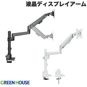 GreenHouse tfBXvCA[ KXXvO Nv / Obg 1 O[nEX (fBXvCEj^[A[X^h)