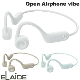 【あす楽】 ELAiCE Open Airphone vibe Bluetooth 5.2 ワイヤレスイヤフォン エレス (無線 イヤホン ) IP55 骨伝導
