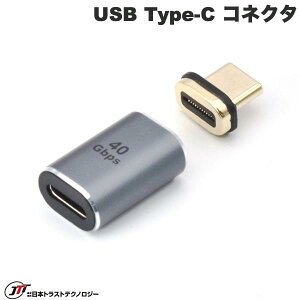 JTT USB Type-C }OlbgRlN^ Xg[g # TCTCMG-ST {gXgeNmW[