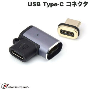JTT USB Type-C �}�O�l�b�g�R�l�N�^ ���pL�^FLAT # TCTCMG-LR-FLAT ���{�g���X�g�e�N�m���W�[