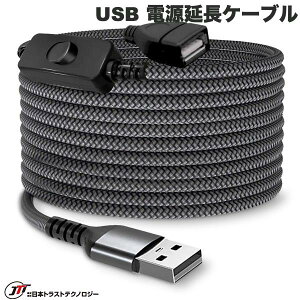 JTT USB �d�������P�[�u�� 10m # USBEXC-100 ���{�g���X�g�e�N�m���W�[ (�P�[�u��)