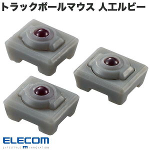 [lR|X] ELECOM GR gbN{[}EXpp[c lHr[ 3 O[ # M-RS10 GR (}EXANZT)