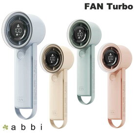 ［4月30日発売］ abbi FAN Turbo 多機能 ストラップ付き パワフル ミニファン アビー (小型クーラー)