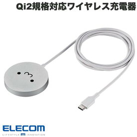 【あす楽】 ELECOM エレコム マグネットQi2規格対応 ワイヤレス充電器 15W PD対応 卓上 しろちゃん # W-MA04WF エレコム (iデバイス用ワイヤレス 充電器)