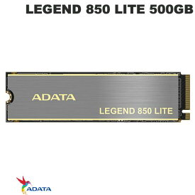 ADATA 500GB LEGEND 850 LITE PCIe Gen4 x4 M.2 2280 SSD R=4700MB/s W=1700MB/s # ALEG-850L-500GCS エーデータ (内蔵SSD)