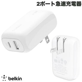 【あす楽】 BELKIN BoostCharge 42W 2ポート急速充電器 USB-C 30W PD対応 + USB-A 12W PPS # WCB009dqWHJP ベルキン (電源アダプタ・USB)