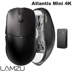 LAMZU Atlantis Mini 4K 左右対称 4000Hz対応 超軽量 ワイヤレスゲーミングマウス Charcoal Black # LAMZU-00003-CBLK ラムズ (マウス) アトランティスミニ