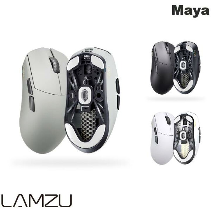 楽天市場】LAMZU Maya (4K Compatible) 左右対称 1000Hz対応 超軽量 