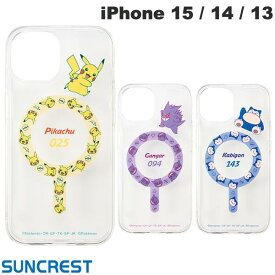 [ネコポス送料無料] ［6月中旬発売予定］ポケモン SUNCREST iPhone 15 / 14 / 13 ポケットモンスター MagSafeケース サンクレスト (スマホケース・カバー) Pokémon iPhone ピカチュウ ゲンガー カビゴン