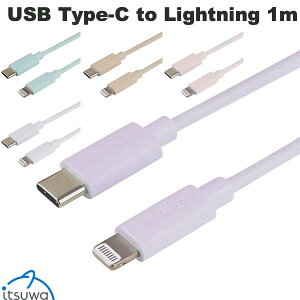 [lR|X] ITSUWA MFIF USB Type-C to Lightning P[u 1m  (USB Type-CP[u)