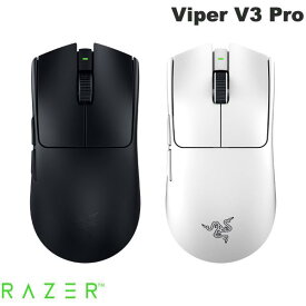 【国内正規品】 Razer Viper V3 Pro 超軽量左右対称型 Razer HyperSpeed Wireless対応 eスポーツゲーミングマウス レーザー (マウス) バイパー 光学式 / 有線 / 無線(ワイヤレス) / 6ボタン / USB
