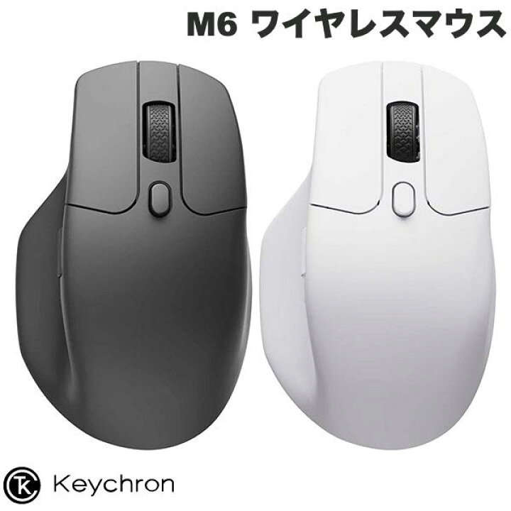 楽天市場】【マラソン☆500円OFFクーポン対象】 Keychron M6 