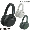 SONY ULT WEAR ワイヤレスノイズキャンセリング Bluetooth 5.2 ステレオヘッドセット ソニー (無線 ヘッドホン)