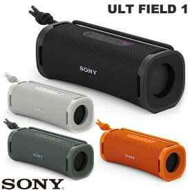 【あす楽】 SONY ULT FIELD 1 Bluetooth 5.3 ワイヤレスポータブルスピーカー IP67 防水 防塵 防錆 ソニー (Bluetooth接続スピーカー )