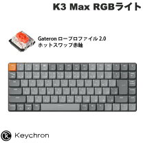 楽天市場】keychron k3 v2 赤軸の通販