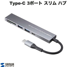 [ネコポス送料無料] SANWA USB 5Gbps 3ポート スリム ハブ Type-C接続 USB Ax2 Type-Cx1 SD/microSDスロットx1 # USB-3TCHC21MS サンワサプライ (USB Type-C アダプタ)
