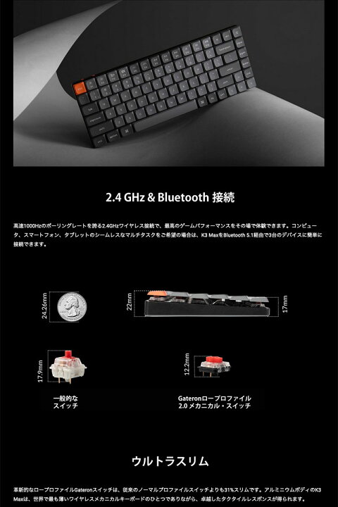 楽天市場】Keychron K3 Max QMK/VIA Mac日本語配列 有線 / Bluetooth 