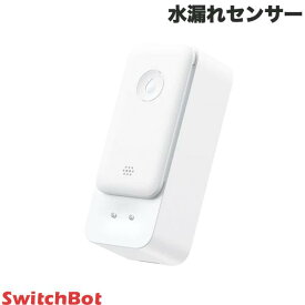 【あす楽】 SwitchBot 水漏れセンサー IP67防水 # W4402000 スイッチボット (スマート家電・防犯センサー) b10