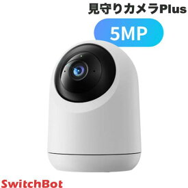 SwitchBot 見守りカメラPlus 5MP 屋内カメラ スマートホーム # W4001100 スイッチボット (セキュリティ)