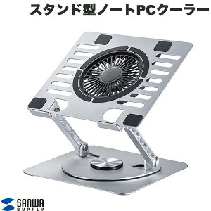 SANWA 17.3�C���`���C�h�Ή� �A���~�� �X�^���h�^�m�[�gPC�N�[���[ # TK-CLN30U �T�����T�v���C (�p�\�R���X�^���h)