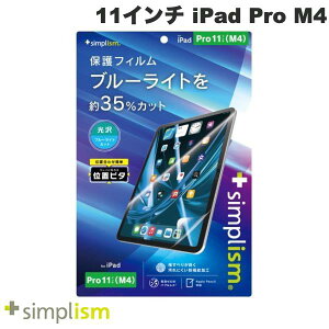 gjeB Simplism 11C` iPad Pro M4 u[Cgጸ ʕیtB ʒus^  # TRV-IPD2411-PFI-BCCC VvY (^ubgptیtB) 2024