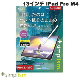 gjeB Simplism 13C` iPad Pro M4 Pĝ܂܂̕`Sn ʕیtB ʒus^ ˖h~ # TRV-IPD2412-PFI-PLAK VvY (^ubgptیtB) 2024