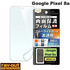 �m2024�n Ray Out Google Pixel 8a Like standard �t�B���� �Ռ��z�� �u���[���C�g�J�b�g ���� �R�ہE�R�E�C���X �w��F�ؑΉ� # RT-GP8AF/DM ���C�A�E�g (�A���h���C�h�X�}�z�p�t���ی�t�B����)