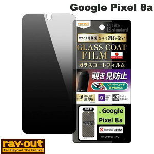 �m2024�n Ray Out Google Pixel 8a Like standard �t�B���� 10H �K���X�R�[�g �ϏՌ� 180° �`�����h�~ # RT-GP8AFT/P1 ���C�A�E�g (�A���h���C�h�X�}�z�p�t���ی�t�B����)