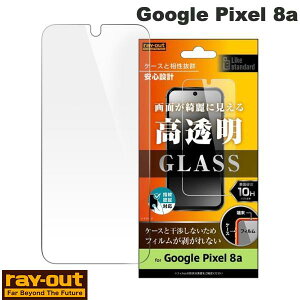 Ray Out Google Pixel 8a Like standard �K���X�t�B���� 10H ���� �w��F�ؑΉ� # RT-GP8AF/SCG ���C�A�E�g (�A���h���C�h�X�}�z�p�t���ی�t�B����)