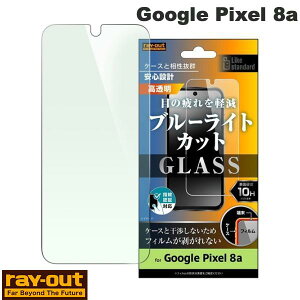 Ray Out Google Pixel 8a Like standard KXtB 10H u[CgJbg  wFؑΉ # RT-GP8AF/SMG CAEg (AhChX}zptیtB)