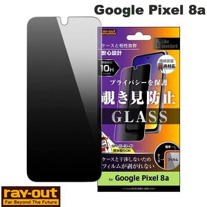 yX[p[SALE10%OFFN[|Ώہz Ray Out Google Pixel 8a Like standard KXtB 10H 180° `h~ # RT-GP8AF/PG CAEg (AhChX}zptیtB)