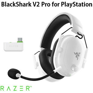 yBF1000~OFFN[|Ώہz yKiz Razer BlackShark V2 Pro for PlayStation Tempest 3D AudioΉ Bluetooth 5.2 / 2.4GHz CX Ή eX|[c Q[~OwbhZbg White Edition [U[ 