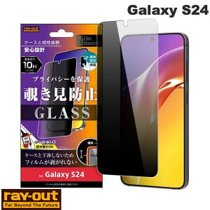 Ray Out Galaxy S24 Like standard KXtB 10H 180° `h~ wFؑΉ # RT-GS24F/FPG CAEg (AhChX}zptیtB)