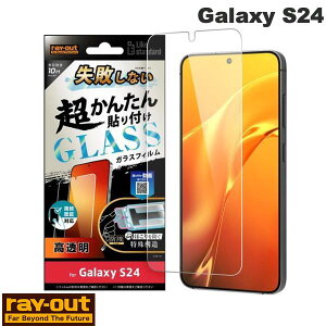 Ray Out Galaxy S24 Like standard sȂ 񂽂\t Lbgt KXtB 10H  wFؑΉ # RT-GS24FK/FCG CAEg (AhChX}zptیtB)