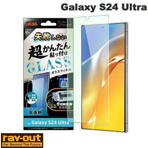 Ray Out Galaxy S24 Ultra Like standard sȂ 񂽂\t Lbgt KXtB 10H u[CgJbg  wFؑΉ CAEg (AhChX}zptیtB)