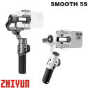 ZHIYUN SMOOTH (スムーズ) 5S スマホ用ジンバル ジーウン (スマートフォン用ジンバル) 映画制作 プロ仕様 ライト付き …