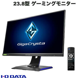 IO Data 23.8型 GigaCrysta ゲーミングモニター 全ポート最大240Hz リフレッシュレート # LCD-GC241UXDB アイオデータ (ディスプレイ・モニター)