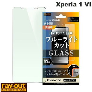 yX[p[SALE10%OFFN[|Ώہz Ray Out Xperia 1 VII / 1 VI Like standard KXtB 10H u[CgJbg  # RT-RXP1M6F/SMG CAEg (AhChX}zptیtB)